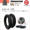 UL 4.00-16 4PR ������2��+���塼��2�祻�å� �����ȡ��ټ֡���ե���