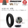 UL 4.00-16 4PR ������1��+���塼��1�祻�å� �����ȡ��ټ֡���ե���