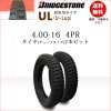 UL 4.00-16 4PR ������2�ܥ��å� �����ȡ��ټ֡���ե���