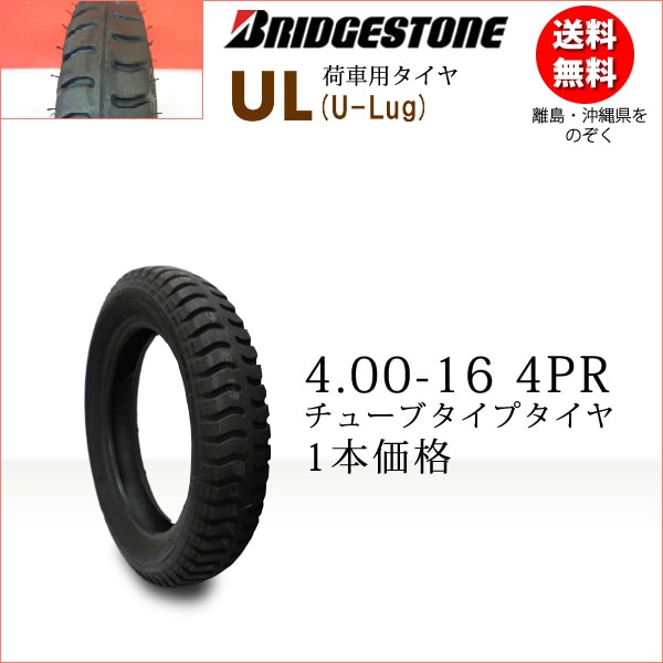 UL 4.00-16 4PR ������1�� �����ȡ��ټ֡���ե���