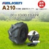 ファルケン(住友ゴム工業) A210 20X10.00-10 4PR タイヤ1本+チューブ1枚セット 作業機・運搬車用