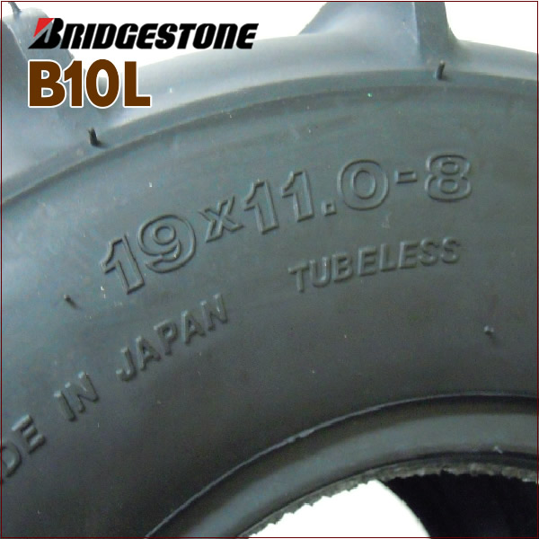 B10L 19X11.0-8 T/L チューブレスタイヤ1本 収穫機（バインダー