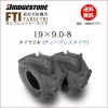 FTI 19X9.0-8 T/L ���塼�֥쥹������ 2�ܥ��å� ���ϵ��ʥХ���������ѥ�����