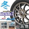 2021年製 グッドイヤー アイスナビセブン ICE NAVI7 155/65R14+シュナイダースタッグ スタッドレスタイヤ+アルミホイール 4本セット
