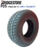 ブリヂストン PD5 13X5.00-6 2PR T/L チューブレスタイヤ Pillow Dia-5