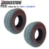 ブリヂストン PD5 13X5.00-6 2PR T/L タイヤ2本セット チューブレスタイヤ Pillow Dia-5