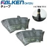 チューブ TR15 8-16 2枚セット