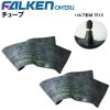 チューブ TR15 11.2-24 2枚セット