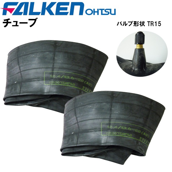 ���ѥ��塼�� TR15 12.4/13.6-28 2�祻�å� (12.4-28��13.6-28)