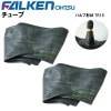 チューブ TR15 13.6-26 2枚セット