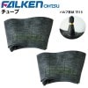 チューブ TR15 13.6-24 2枚セット