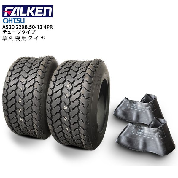 新品フレーム　サファイヤ４ダイヤ4 TITAN 12Kgf 定価¥142,500 ファルケン(住友ゴム工業) A520 22X8.50-12 4PR タイヤ2本+