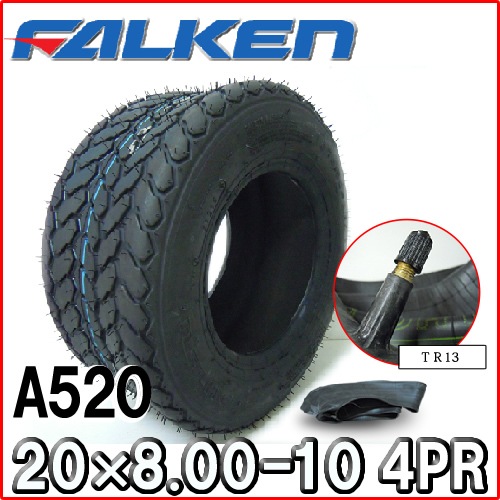 �ե��륱��(��ͧ���๩��) A520 20x8.00-10 4PR ������1��+���塼��1�祻�å�