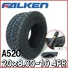 �ե��륱��(��ͧ���๩��) A520 20x8.00-10 4PR ������1��+���塼��1�祻�å�