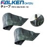 チューブ バルブ形状TR13 26X10.00-12 2枚セット