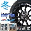 2020年製 グッドイヤー アイスナビセブン ICE NAVI7 155/65R14+STAG ストロングガンメタ (軽量/水抜形状/防錆対策品) スタッドレスタイヤ+アルミホイール4本セット