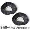 チューブ 曲がり 2.50-4 2枚セット