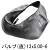 チューブ TR13 13X5.00-6 1枚 ゴルフカート、草芝刈り機用
