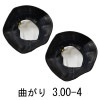 チューブ 曲がり 3.00-4 2枚セット バルブ形状 JS-87(曲がり)