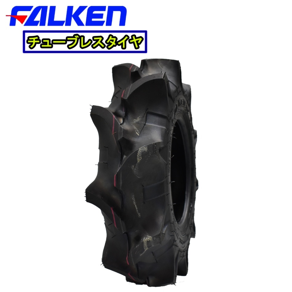 ファルケン(住友ゴム工業) A250 4.00-8 2PR T/L チューブレス