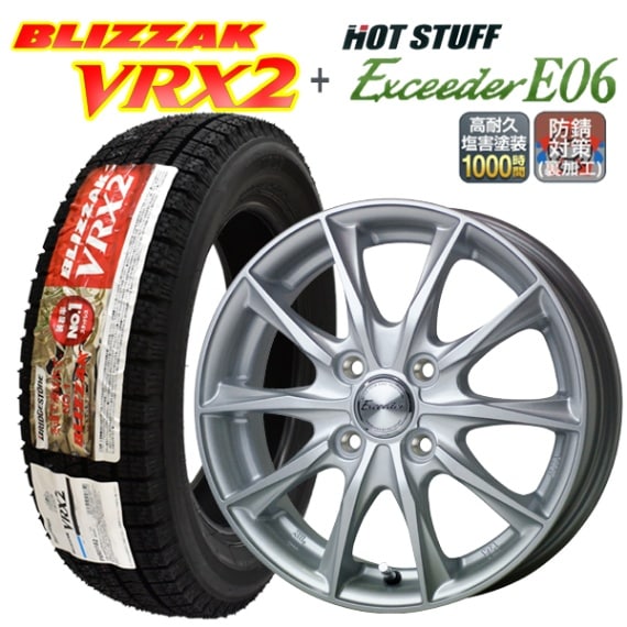 数量限定SALE 2022年製 ブリヂストン ブリザック VRX2 155/65R14 エクシーダー タイヤ・ホイール