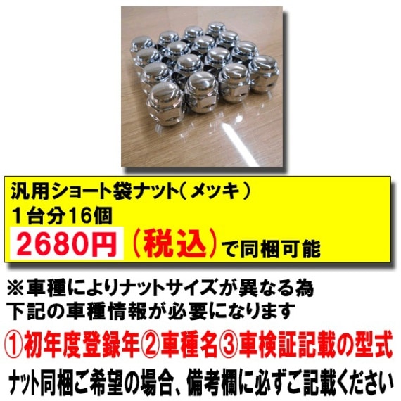 2025年製 ICE NAVI8 155/65R14 75Q + LANX L5 ブラック (塩水噴霧試験