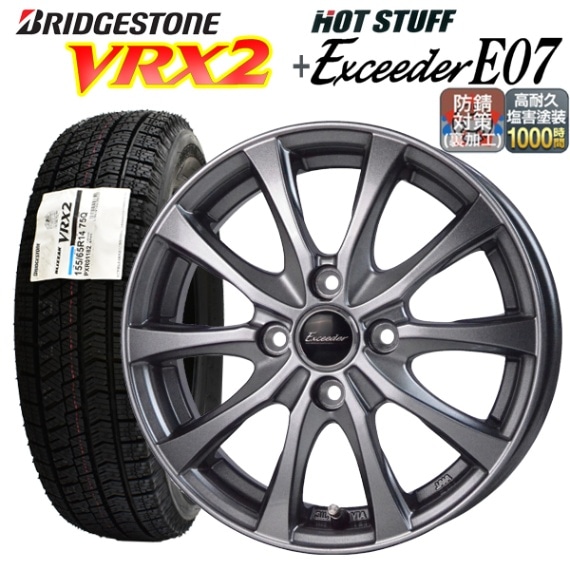 2025ǯ ֥¥ȥ ֥ꥶå VRX2 155/65R14 E07(ڸ߷) åɥ쥹+ߥۥ 4ܥå