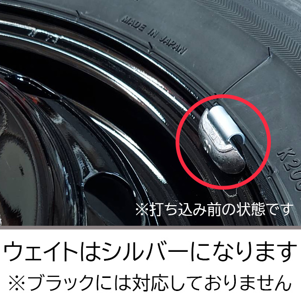 2025年製 ヨコハマ アイスガード iG91 145/80R12 80/78N + M74ブラック