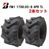 FM1 17X8.00-8  4PR ܥå T/L(17X800-8)