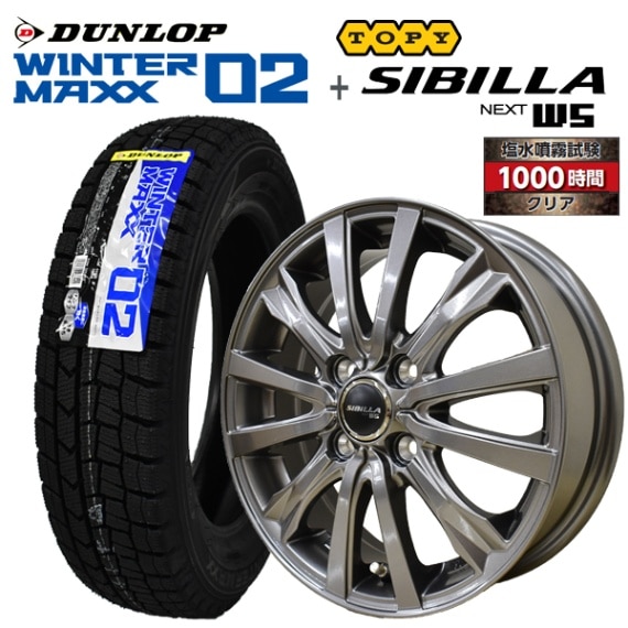 2024年製 ダンロップ ウインターマックス WM02 155/65R14 75Q+シビラ