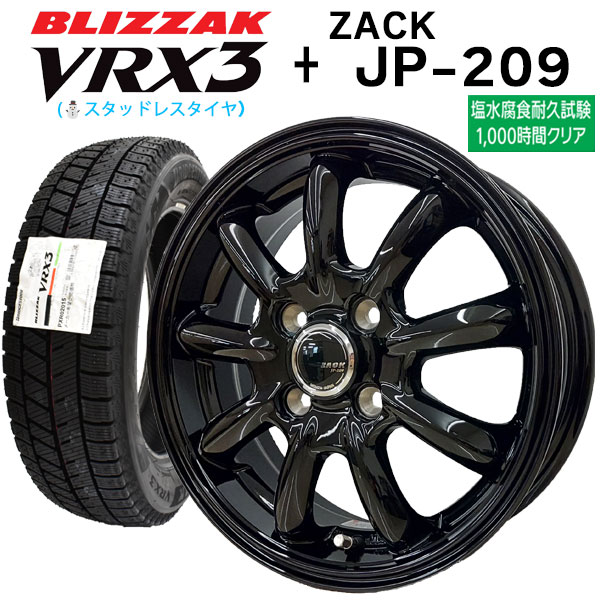 スズキ純正ホイール/ブリヂストン BLIZZAK155/65R14 4本セット Amazon | ブリヂストン BLIZZAK VRX2 155/65R14 + ZACK JP-209