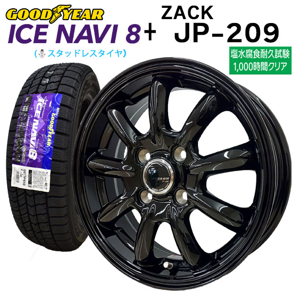 2024ǯ åɥ䡼 ICE NAVI8 155/65R14+ZACK JP-209 åɥ쥹+ߥۥ 4ܥå