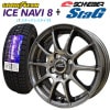 2023ǯ¤ åɥ䡼 ICE NAVI8 155/65R14 75Q + ʥSTAG åɥ쥹+ߥۥ 4ܥå