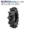 OHTSU AF1 6.00-12 2PLY ���塼�֥����� ������1�� ���̹̤����� �������� �ե��륱�� AF1 6.00-12 2PR