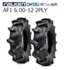 OHTSU AF1 6.00-12 2PLY ���塼�֥����� ������2�� ���̹̤����� �������� �ե��륱�� AF1 6.00-12 2PR