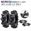 OHTSU AF1 6.00-12 2PLY ������2��+���塼��2�� ���̹̤����� �������� �ե��륱�� AF1 6.00-12 2PR