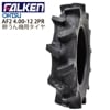 FALKEN AF2 4.00-12 2PR T/T ���塼�֥����� ������1�� ���̹̤����ѡ��������ѥ����� OHTSU