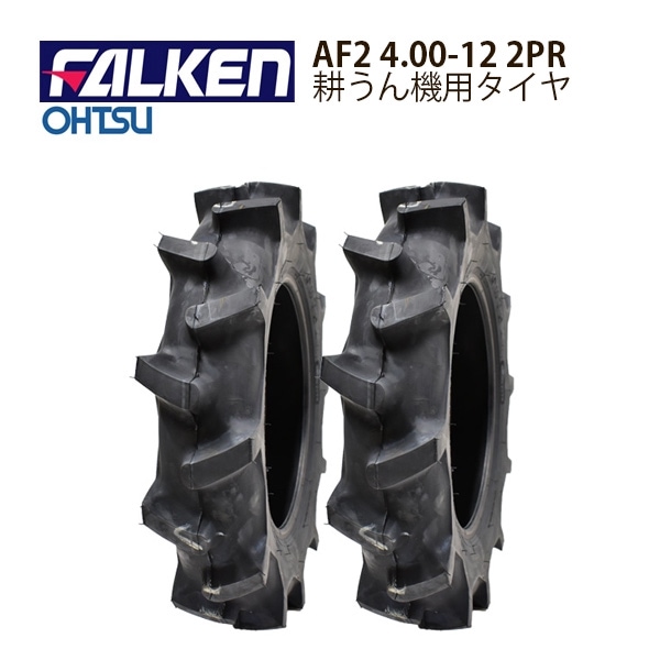 FALKEN AF2 4.00-12 2PR T/T ���塼�֥����� ������2�� ���̹̤����ѡ��������ѥ����� OHTSU