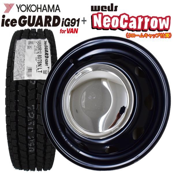 2025ǯ�� �襳�ϥ� IG91 145/80R12 80/78N LT + NeoCarrow (�ͥ������) ������(����С�)����å� �ޥ����������ۥ�����4�ܥ��å�