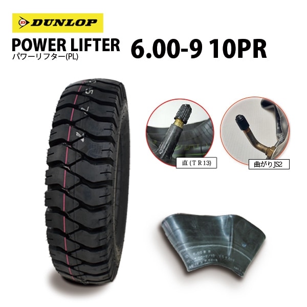 ������å� PL 6.00-9 10PR ������1��+���塼��1�� POWER LIFTER ( �ѥ��ե��� ) �ȥ졼�顼���ե�������ե���