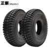 �����ʥ����󥷥��C-248 3.00-4 4PR (260X85)������2�� ���塼�֥����� (���塼������)�ټ֡��ȥ졼�顼�������ȡ����˥�������