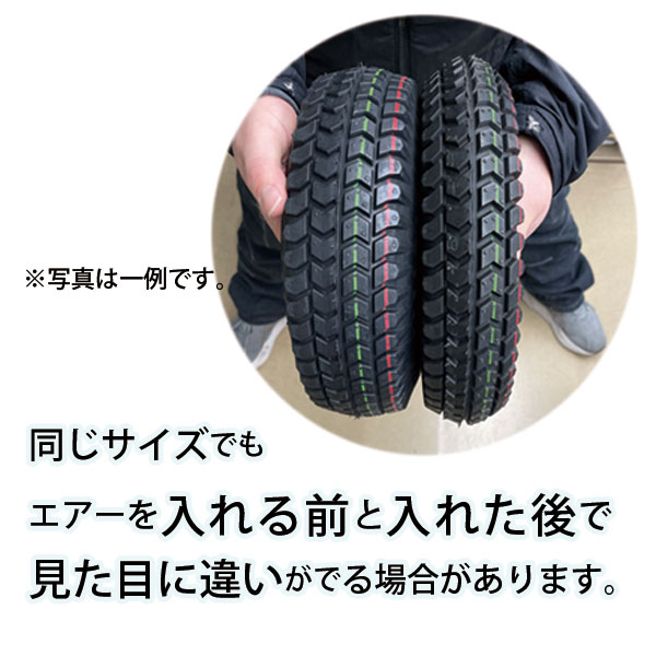 兵庫県尼崎市発送不可　CBAオリジナル CARG 24インチ　後タイヤ新品 兵庫県尼崎市発送不可 CBAオリジナル CARG 24インチ 後タイヤ