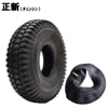 �����ʥ����󥷥��C-248 3.00-4 4PR (260X85)������1��+���塼��1�� �ټ֡��ȥ졼�顼�������ȡ����˥�������