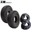 �����ʥ����󥷥��C-248 3.00-4 4PR (260X85)������2��+���塼��2�� �ټ֡��ȥ졼�顼�������ȡ����˥�������
