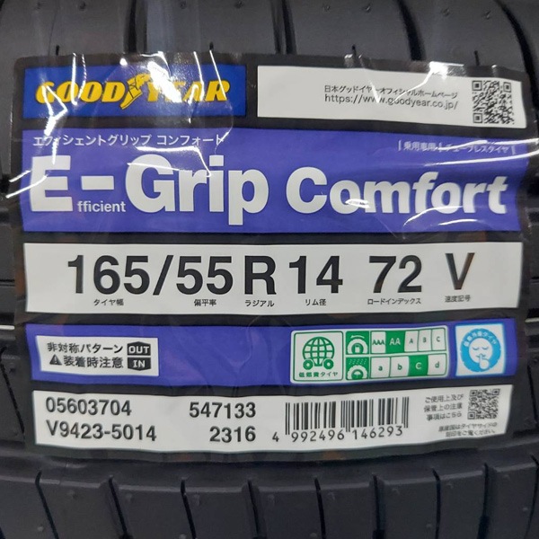 グッドイヤー 2024年製 EfficientGrip Comfort 165/55R14 72V 4本