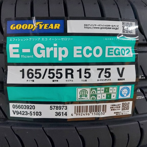 グッドイヤー 2025年製造 Efficient Grip ECO EG02 165/55R15