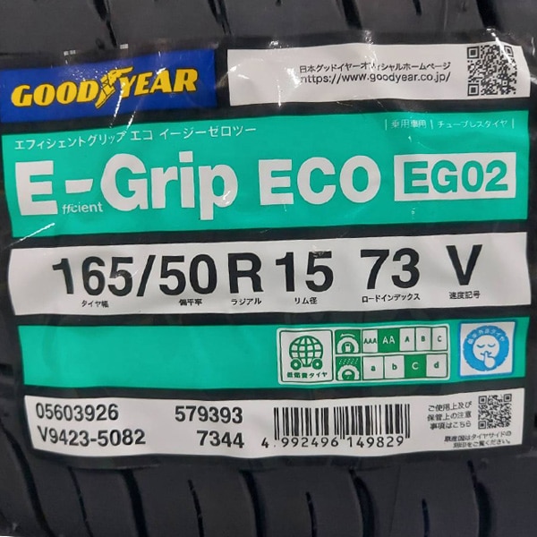 グッドイヤー 2024年製造 Efficient Grip ECO EG02 165/50R15 73V 低