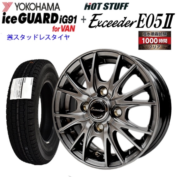 2025ǯ��¤ �襳�ϥ� ������������ iG91 145/80R12 80/78N�������������� E05 II �ߥ�����+����ߥۥ�����4�ܥ��å�