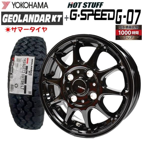 2025年製造 ヨコハマ ジオランダー KT Y828C 145/80R12 80