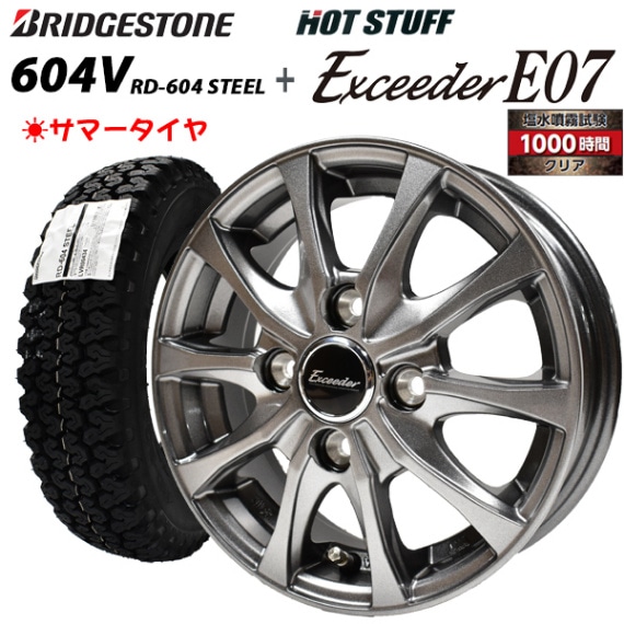 2025年製造 ブリヂストン RD-604 604V 145/80R12 80/78N